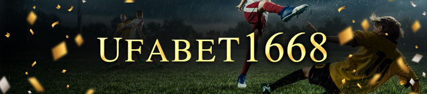ยูฟ่า1668