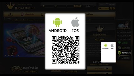 โหลด App Gclub Royal Online Android